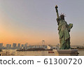 Odaiba: Statue of Liberty and Rainbow Bridge 61300720