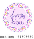 Romantic vintage hearts frame for Valentine's day or wedding. Vector illustration for your design 61303639