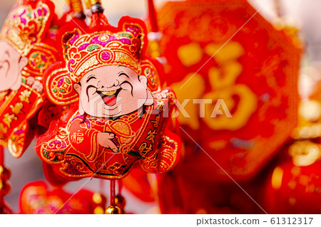 Good Lucky Charms, Chinese new year. Good Lucky Charms, Chinese new year. 61312317