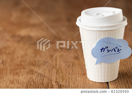 講話泡泡粘滯便箋字符 61320593