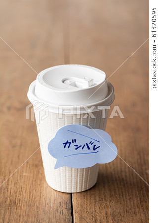 Speech bubble sticky note character 61320595