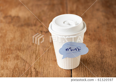 Speech bubble sticky note character Speech bubble sticky note character 61320597