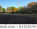 Open space of Kashiwa-shi, Chiba southern park 61329150