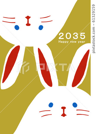 2035 New Year's card template Happy New Year New Year's card Rabbit year Rabbit year Rabbit year 2035 2035 New Year's card template Happy New Year New Year's card Rabbit year Rabbit year Rabbit year 2035 61329159