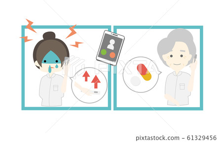 Nurse leaving early 61329456