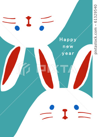 2035 Rabbit New Year's card template 61329540
