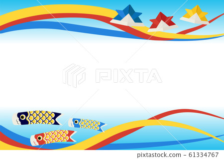 Children's day background - Stock Illustration [61334767] - PIXTA