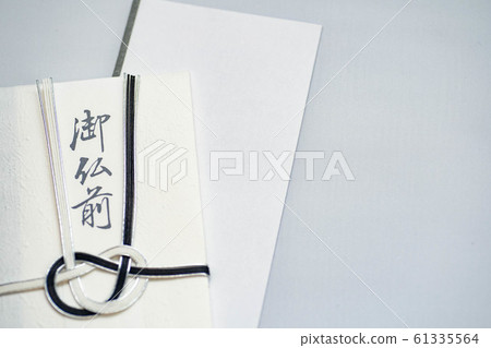 禮品袋 61335564