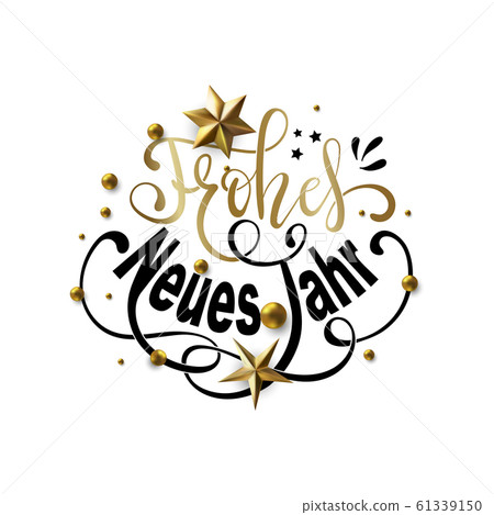 Frohes Neues Jahr Happy New Year In German Stock Illustration
