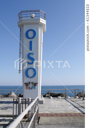 Oiso Port Lighthouse 61344810