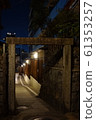 Ishizuchi Alley 61353257