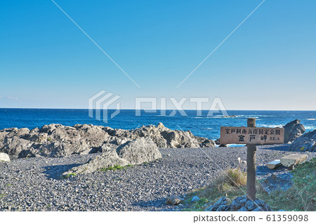 [Cape Muroto] Cape Muroto in Muroto City, Kochi Prefecture 61359098