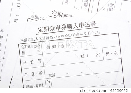 Buy commuter pass 61359692