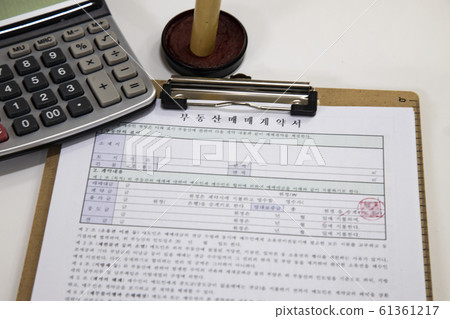 寫一份房地產合同 寫一份房地產合同 61361217