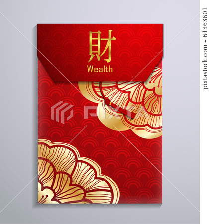 Chinese Red Envelope for New Year vector Chinese Red Envelope for New Year vector 61363601
