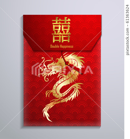 Chinese Double Happiness Red Envelopes