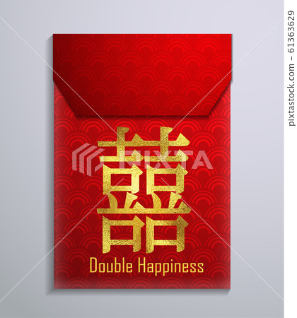 Chinese Red Envelope for New Year Chinese Red Envelope for New Year 61363629