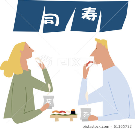 入站 入站 61365752