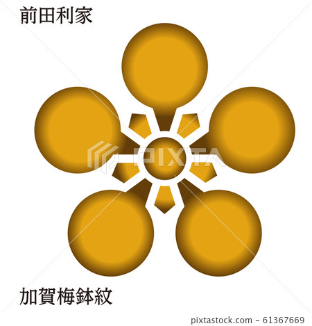 戰國時期的軍閥氏族Sengoku Daimyo |前田敏惠，梅梅卡加|黃金矢量數據 61367669