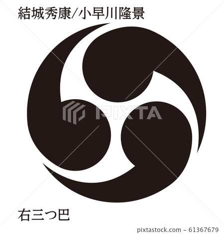 戰國時代的軍閥氏族戰國大名|千代由紀,小高川孝三,右邊的三陵|矢量數據 戰國時代的軍閥氏族戰國大名|千代由紀,小高川孝三,右邊的三陵|矢量數據 61367679