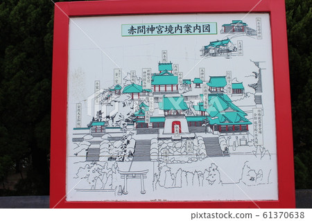 Akama Shrine 61370638