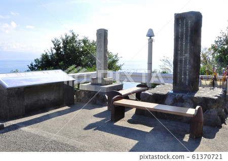 山神神社遺蹟的薩達通山口遠足路線天文台停車場紀念碑和幸田文學紀念碑 61370721