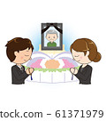 Men and women who join hands with the shadow (male) 61371979