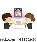 Men and women who put their hands on the remains (female) 61371980