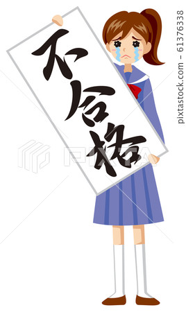 Judgment style female student illustration (fail) 61376338