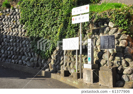 由依街景 Satta Pass健行路線 東口腳下的里程碑遺跡 61377906