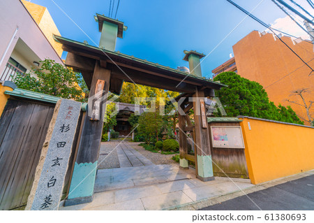 在日本虎之門，“ Eikain-in猴廟”中的東京城市景觀的視圖 61380693