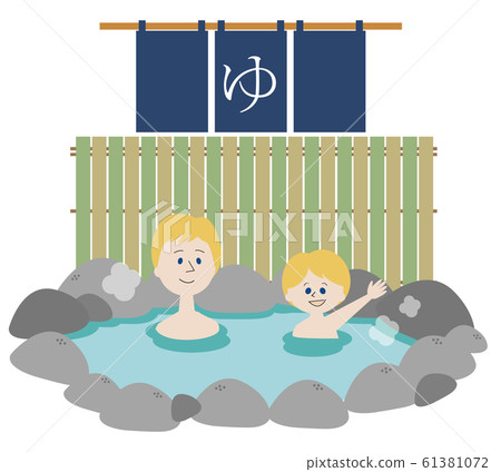 Foreigner, hot spring, parent and child 61381072