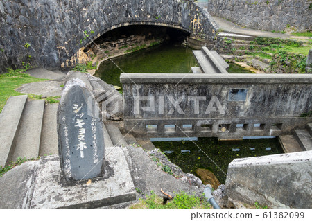 Okinoerabu Island Jikkyonho紀念碑 61382099