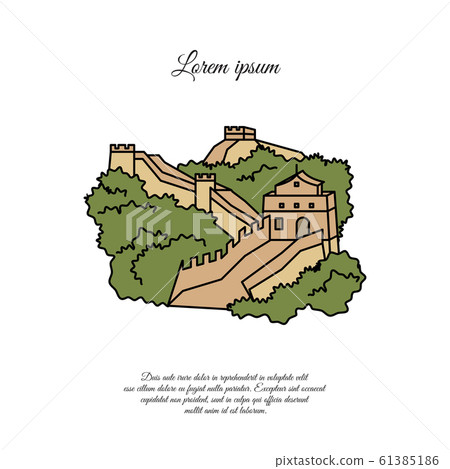 The great Wall of China icon. Flat design. Part... - Stock Illustration ...