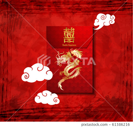 Chinese Red Envelope for New Year Chinese Red Envelope for New Year 61386216