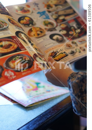 家庭餐廳點菜菜單表食物飆升材料背景 61389506