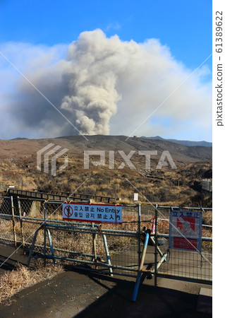 麻生山處於噴發警告等級2 61389622