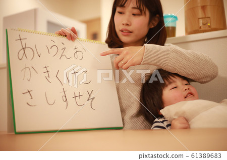 討厭讀書的男孩 61389683