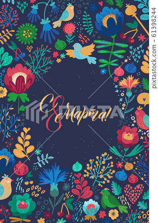 Happy Womans Day Russian Calligraphy Design on Floral Background. Vector illustration. Womans Day Greeting Calligraphy Design in Dark Colors. Template for a poster, cards, banner Vector illustration Happy Womans Day Russian Calligraphy Design on Floral Background. Vector illustration. Womans Day Greeting Calligraphy Design in Dark Colors. Template for a poster, cards, banner Vector illustration 61398244