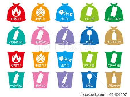 垃圾圖標集 垃圾圖標集 61404907