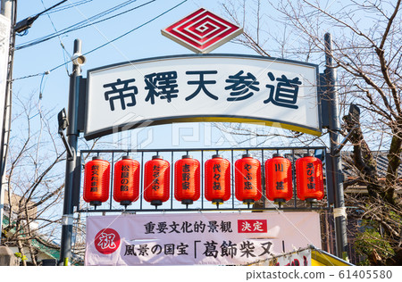 Taishaku Tensando (Katsushika-ku, Tokyo) Photo taken in January 2020 61405580