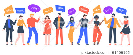 People Say Hi Group Of Multiethnic Men And Stock Illustration 61406165 Pixta