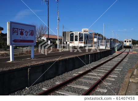 Hitachi Seaside Railway Ajigaura Station 61407458
