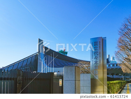 國立代代木體育館代代木體育館東京1964年2020年遺產風景日本東京 國立代代木體育館代代木體育館東京1964年2020年遺產風景日本東京 61413724