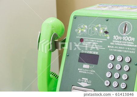 Public phone  61413846