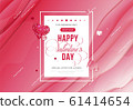 Valentine day love lettering web brochure flyer for advertising sale party design element wooden background 61414654