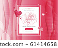 Valentine day love lettering web brochure flyer for advertising sale party design element wooden background 61414658