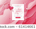 Valentine day love lettering web brochure flyer for advertising sale party design element wooden background 61414661