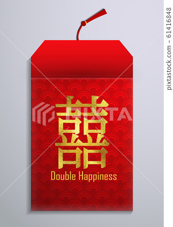 Chinese Red Envelope open for New Year Chinese Red Envelope open for New Year 61416848