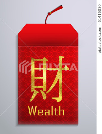 Chinese Red Envelope open for New year Chinese Red Envelope open for New year 61416850
